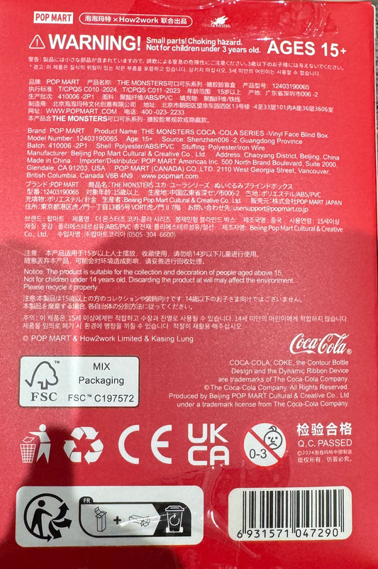 Lububu cola